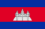 Drapelul Cambodgiei